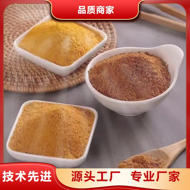聚合氯化鋁廠家新品