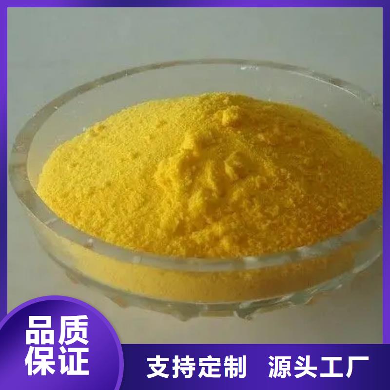聚合氯化鋁詳細(xì)參數(shù)