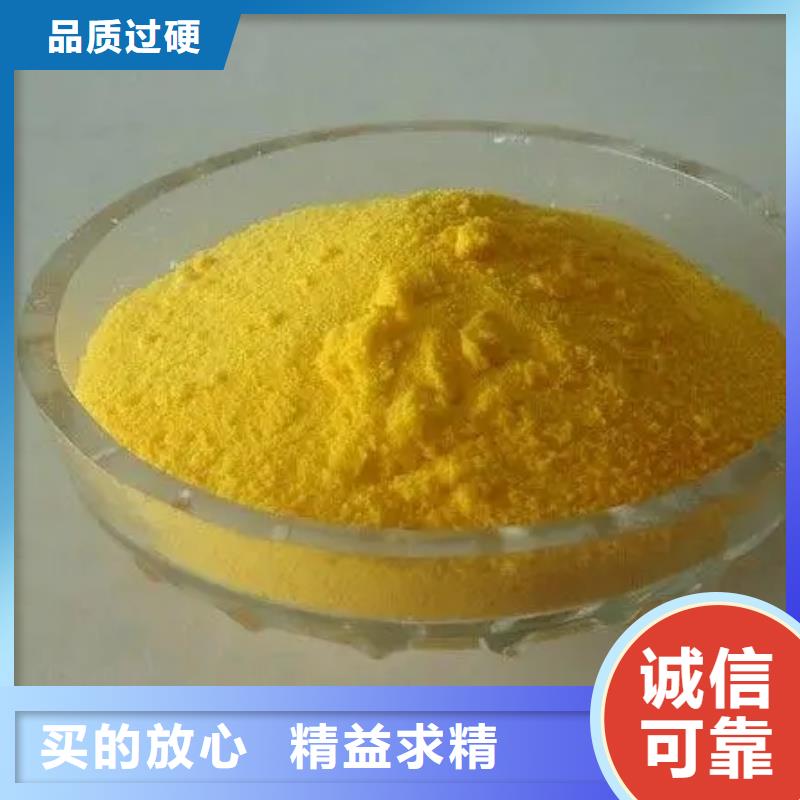 聚合氯化铝符合标准