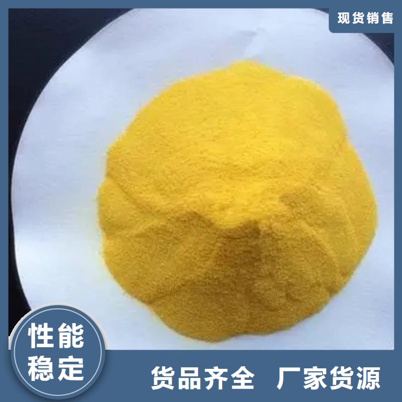 聚合氯化鋁工業(yè)消泡劑安裝簡(jiǎn)單