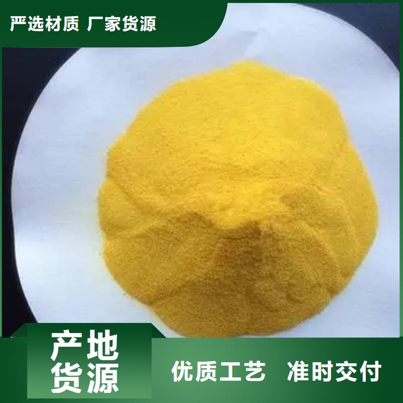 聚合氯化鋁物流配送