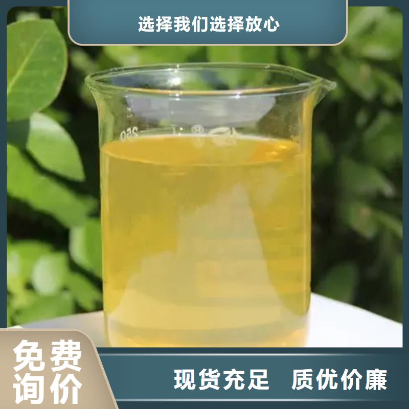 聚合氯化铝专注品质