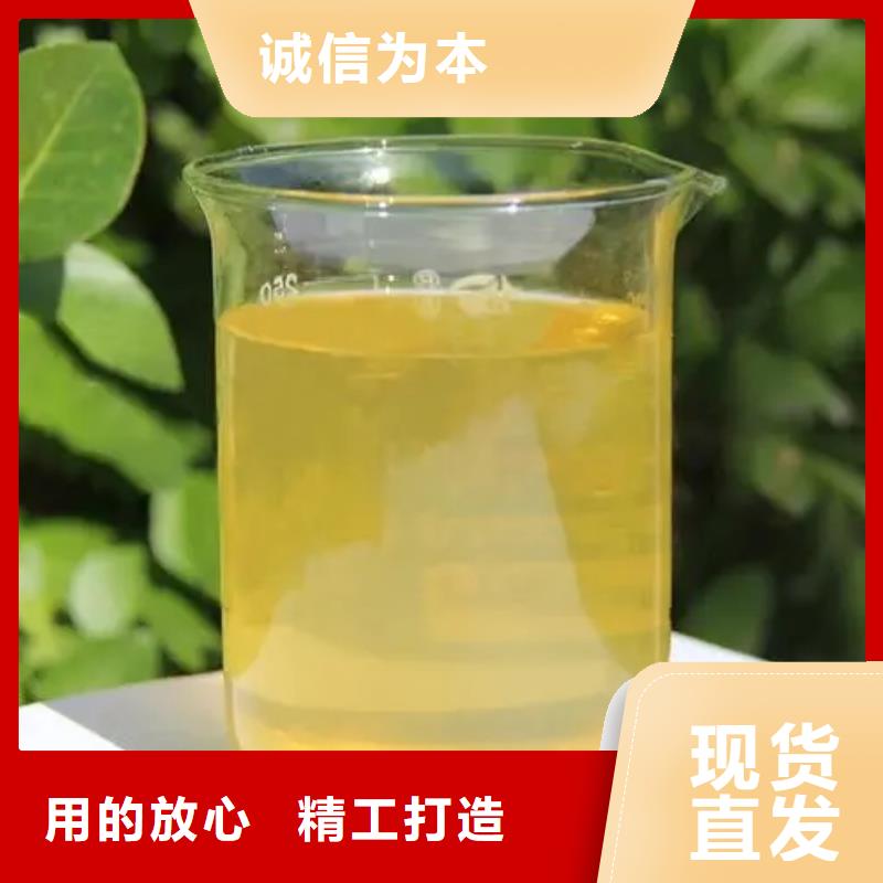 聚合氯化鋁-聚醚酯消泡劑正規(guī)廠家