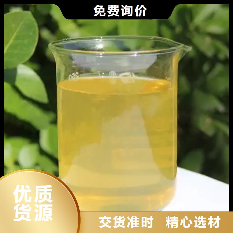 【聚合氯化铝聚合硫酸铁就近发货】