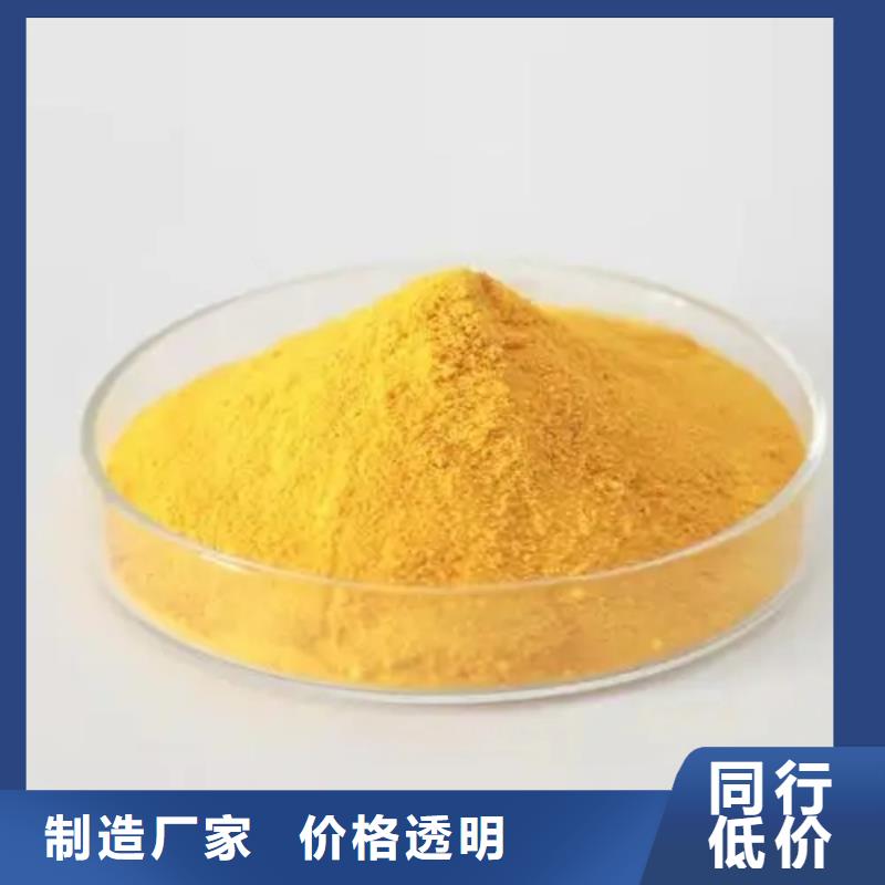 聚合氯化铝不只是质量好