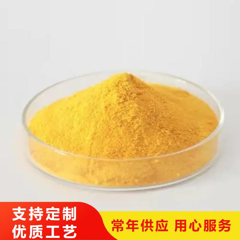 聚合氯化鋁工業(yè)級固體聚合硫酸鐵現貨采購