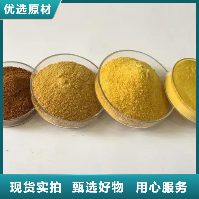 聚合氯化铝工厂认证