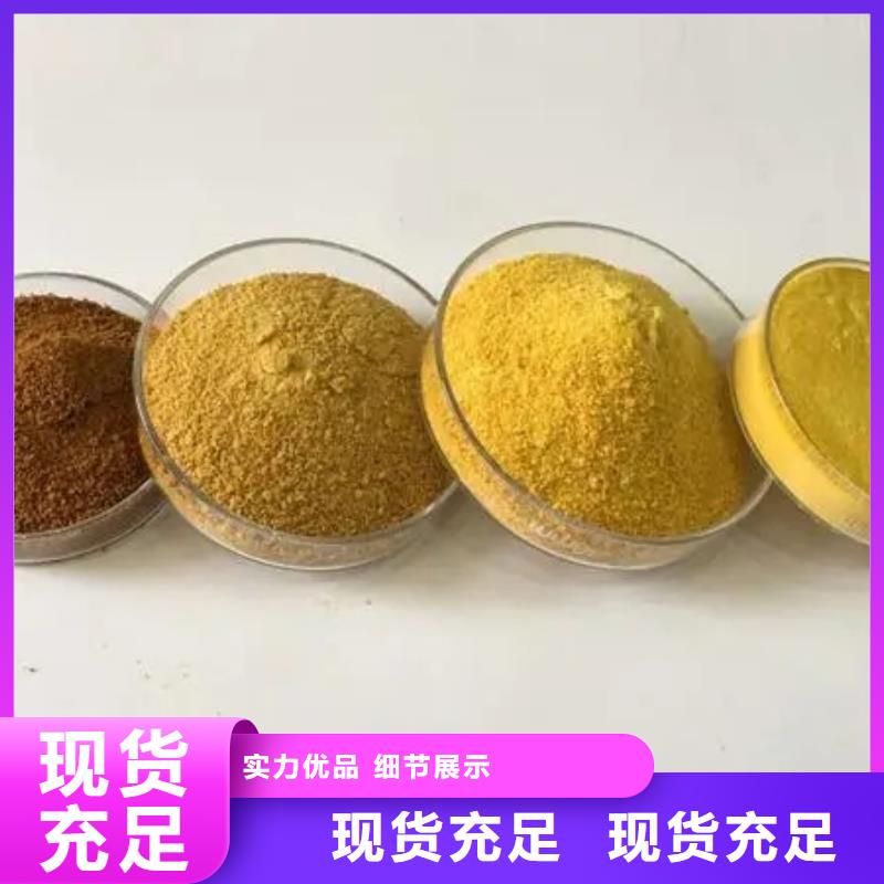 聚合氯化鋁使用方法