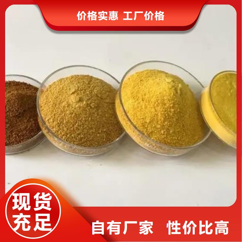 聚合氯化铝一手货源