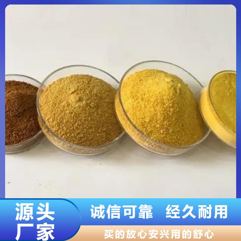 聚合氯化鋁品質(zhì)可靠