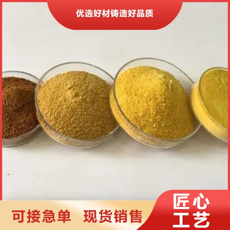 聚合氯化鋁全品類現(xiàn)貨