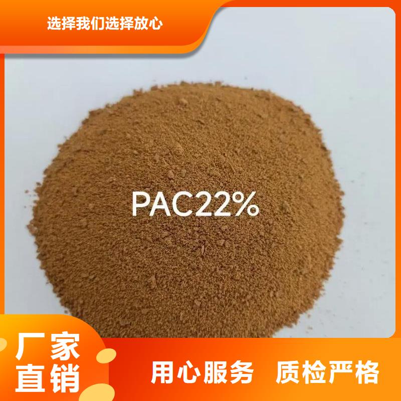 【聚合氯化铝新型碳源真实拍摄品质可靠】