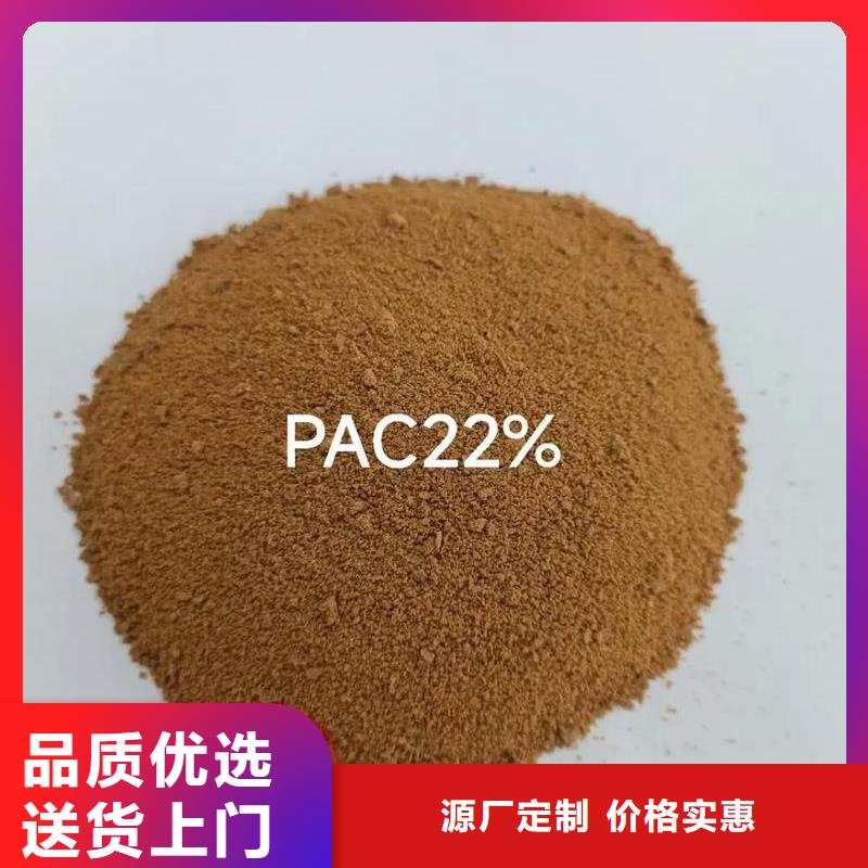 聚合氯化铝精工打造