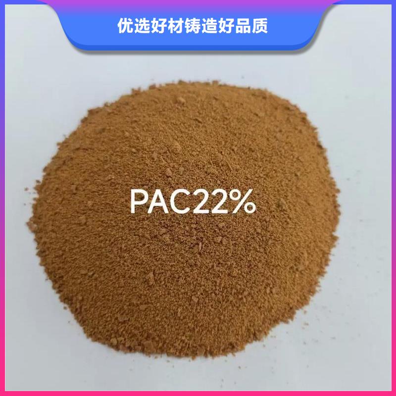 聚合氯化铝葡萄糖碳源敢与同行比价格