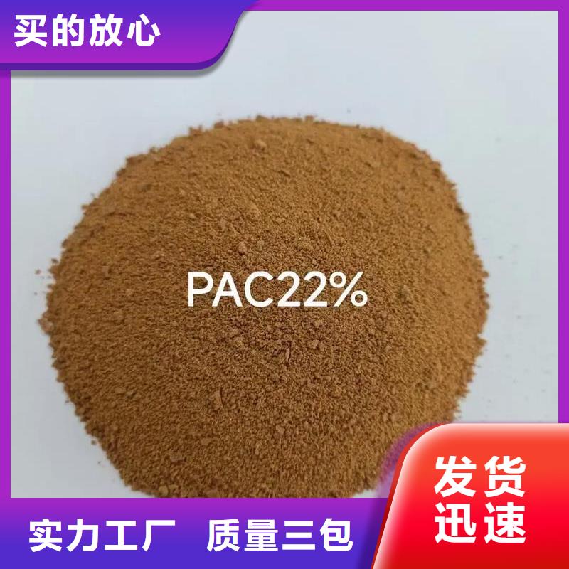  聚合氯化铝一站式采购商