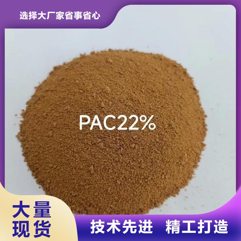 聚合氯化铝源厂直接供货