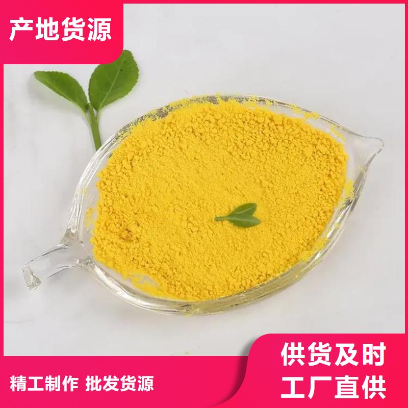  聚合氯化鋁從源頭保證品質(zhì)