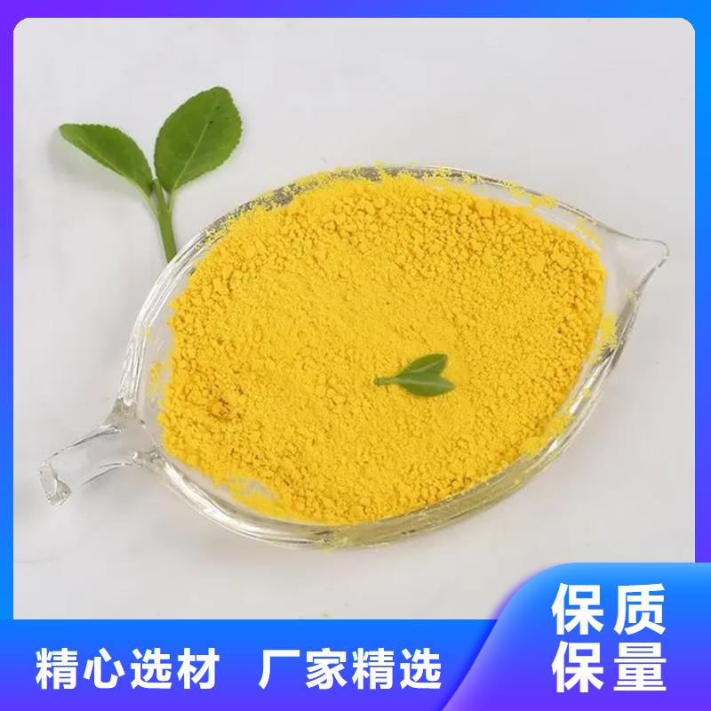 聚合氯化铝实体诚信经营