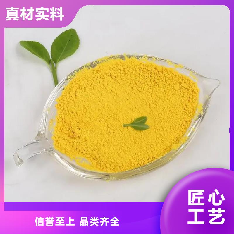  聚合氯化鋁價格有優(yōu)勢