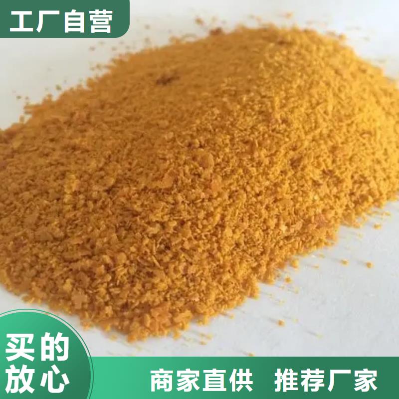聚合氯化鋁源頭工廠
