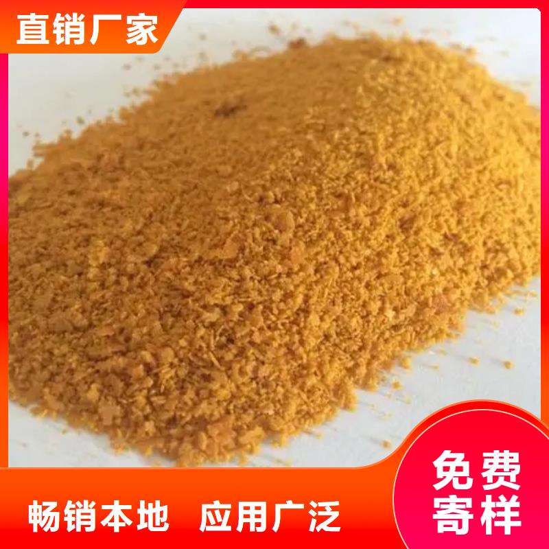 聚合氯化铝精工打造