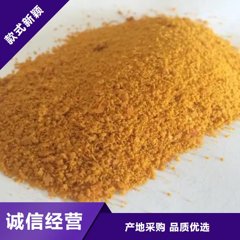 聚合氯化鋁廠家直營