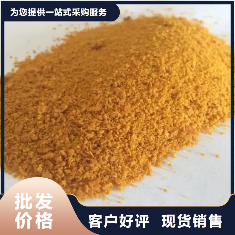 聚合氯化铝实力商家供货稳定