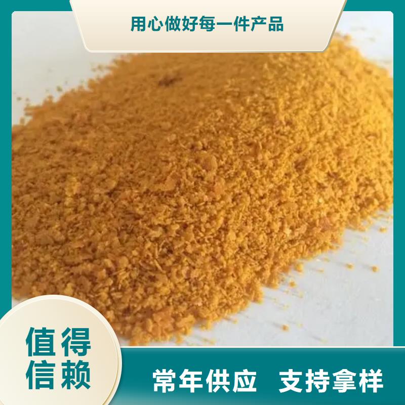 聚合氯化铝液体PAC实力商家供货稳定