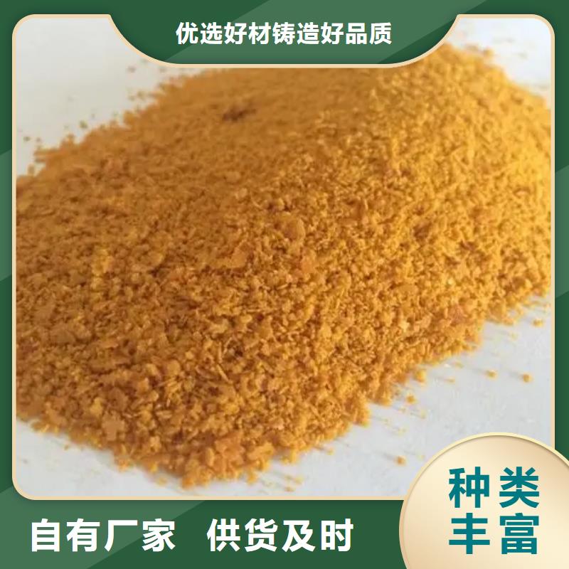 聚合氯化鋁規(guī)格齊全