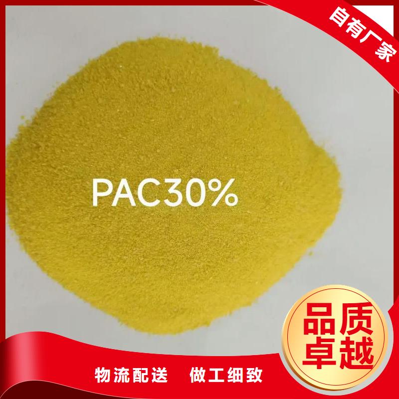 聚合氯化鋁,液體碳源工程施工案例