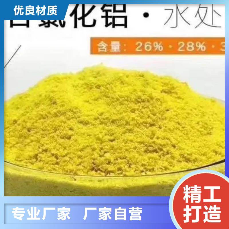 聚合氯化鋁乙酸鈉液體碳源多種工藝