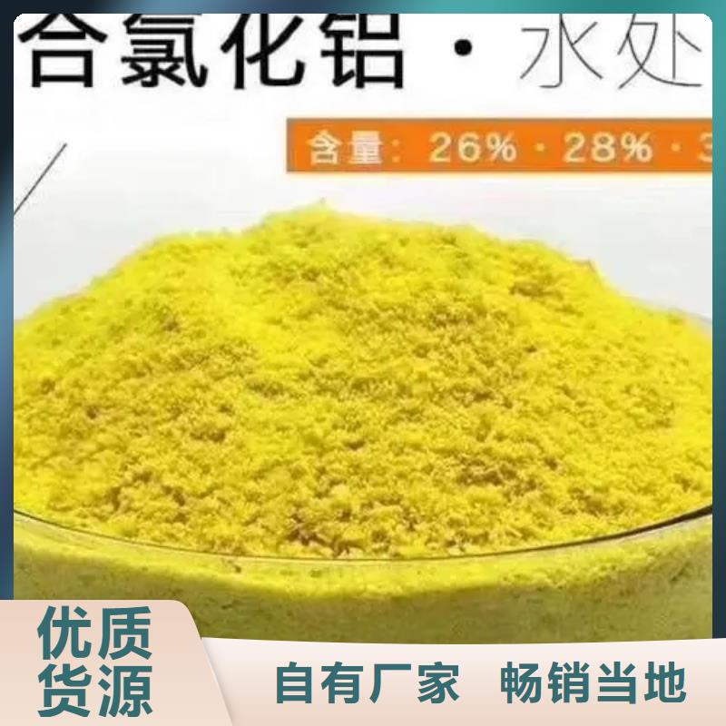 聚合氯化鋁嚴(yán)格把控每一處細(xì)節(jié)