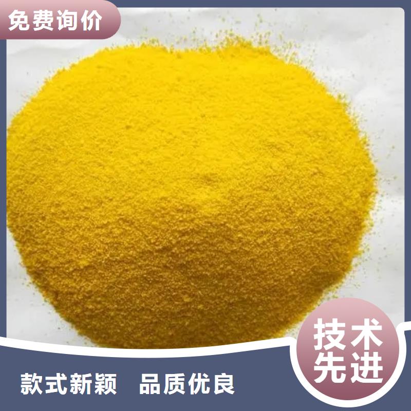 聚合氯化铝乙酸钠碳源一致好评产品