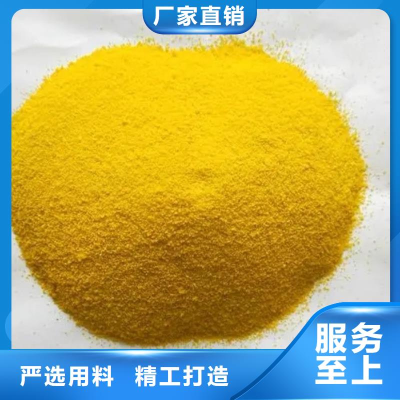 聚合氯化鋁_高分子聚丙烯酰胺支持拿樣