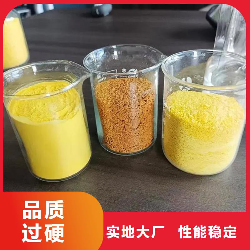 聚合氯化鋁現(xiàn)貨充足
