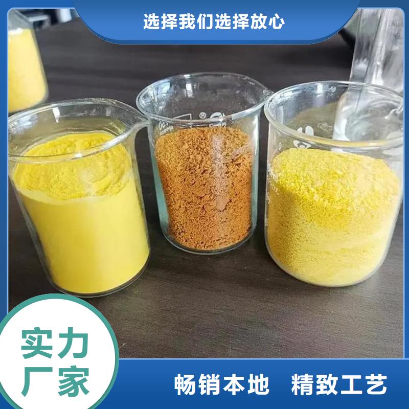 聚合氯化鋁市場(chǎng)報(bào)價(jià)