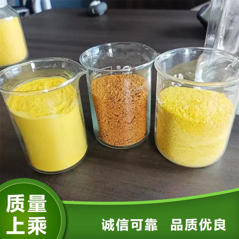  聚合氯化鋁物流配送