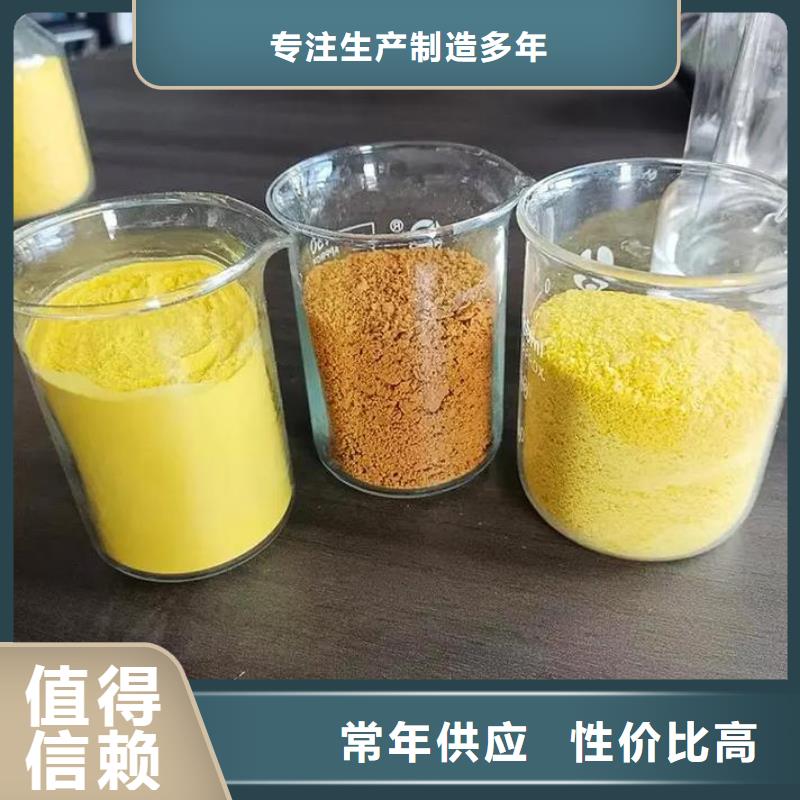 聚合氯化鋁 消泡劑實(shí)體誠(chéng)信廠家