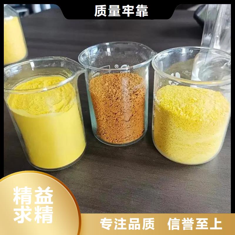 聚合氯化铝工艺层层把关