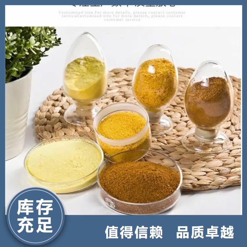 聚合氯化鋁品牌專營