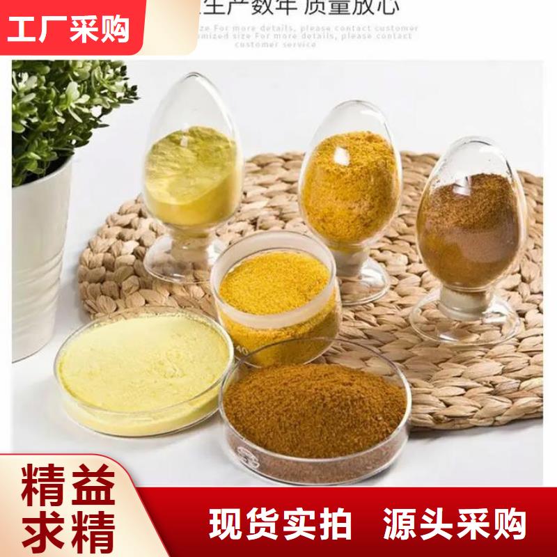 聚合氯化鋁熱銷產(chǎn)品