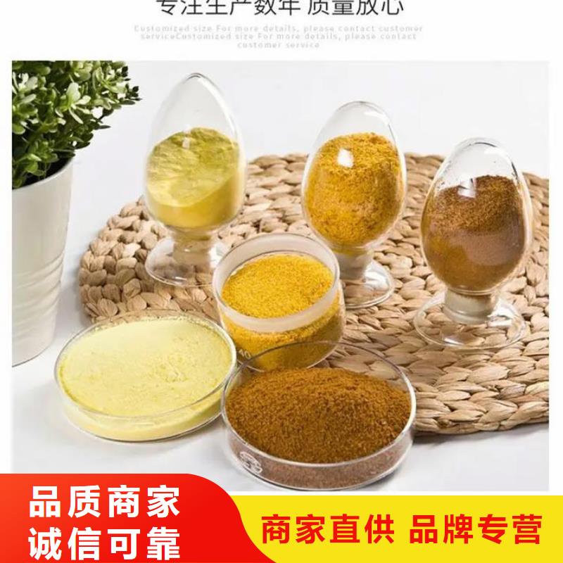 聚合氯化铝新型复合碳源产地采购