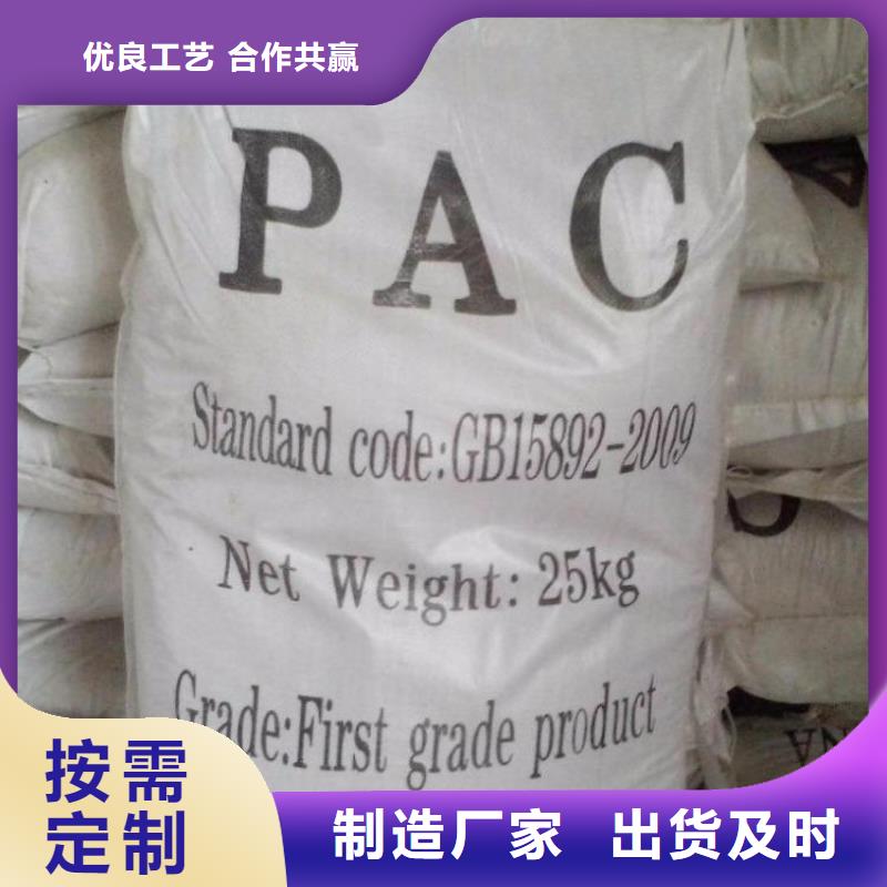  聚合氯化铝多种工艺