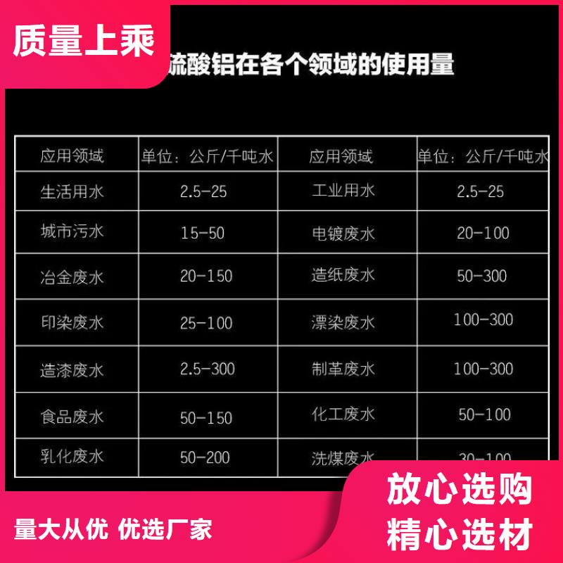 聚合氯化鋁大量現(xiàn)貨