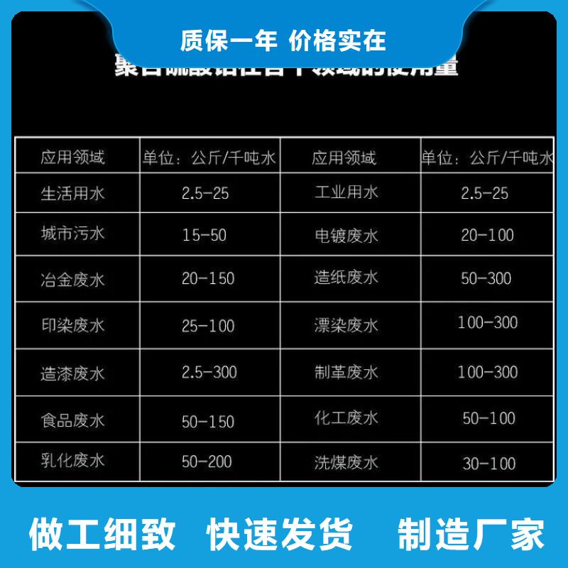 聚合氯化铝规格型号全