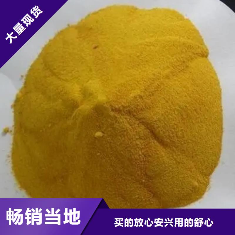 聚合氯化铝_白色聚合氯化铝价格有优势