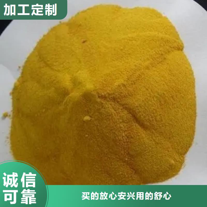 聚合氯化鋁_白色聚合氯化鋁價(jià)格有優(yōu)勢(shì)
