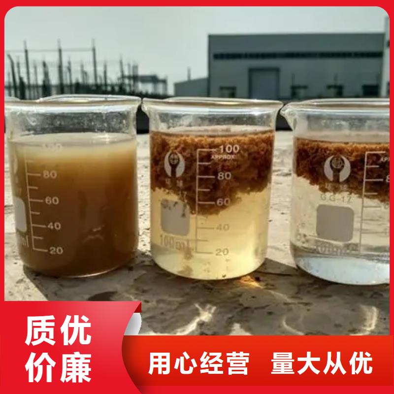 聚合氯化鋁批發(fā)供應(yīng)