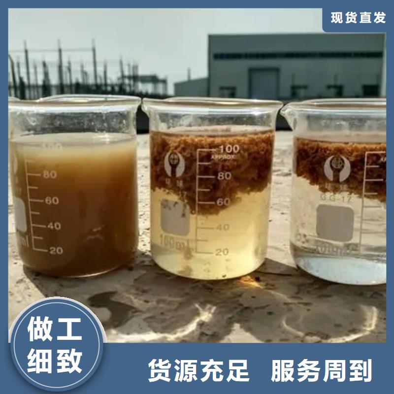 【聚合氯化鋁聚合硫酸鐵精選廠家好貨】