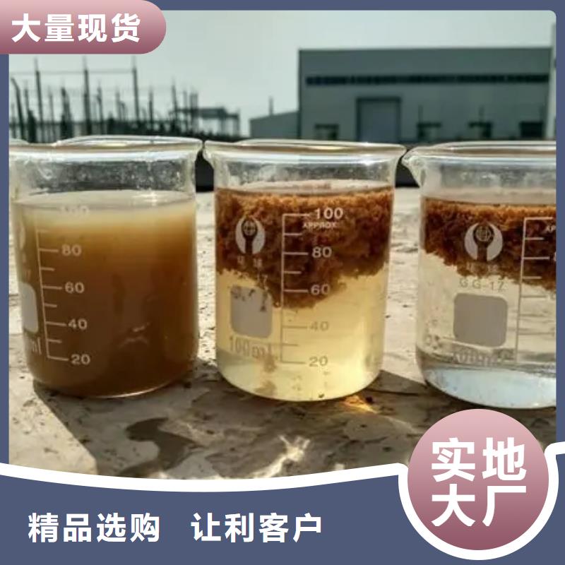 聚合氯化鋁根據(jù)要求定制